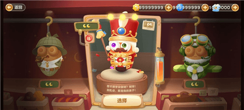 保卫萝卜3应用宝版4