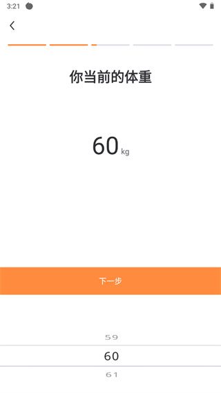 怎么用配图6