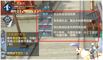 新手入门攻略配图5