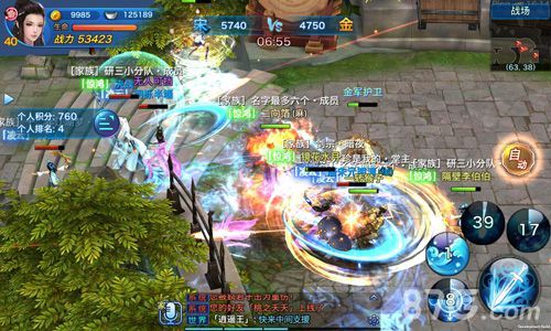 剑侠情缘移动版PVP