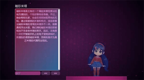 米塔形态一览配图2