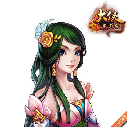 (图2:神仙姐姐--王语嫣)