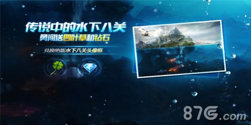 魂斗罗:归来5