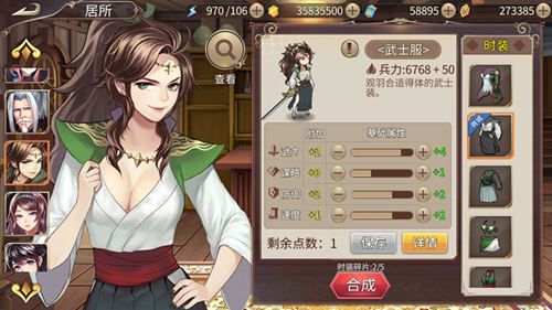 姬魔恋战纪游戏截图