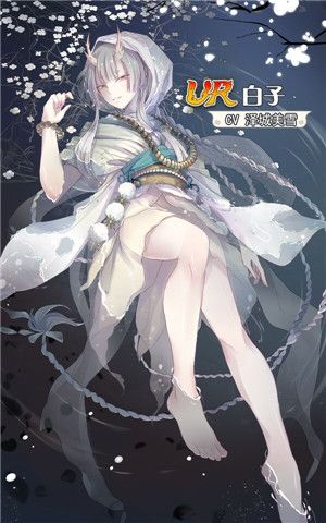 食之契约