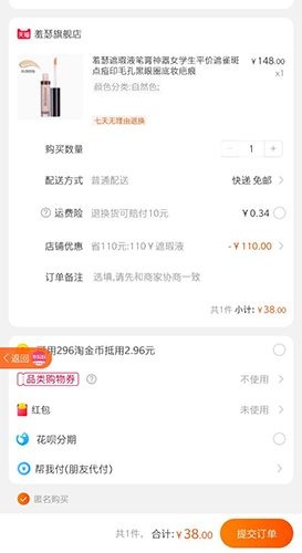 券妈妈优惠券4