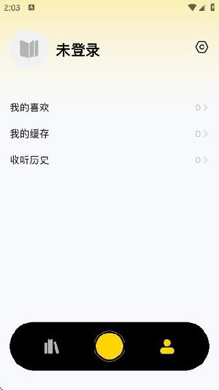 怎么用配图4