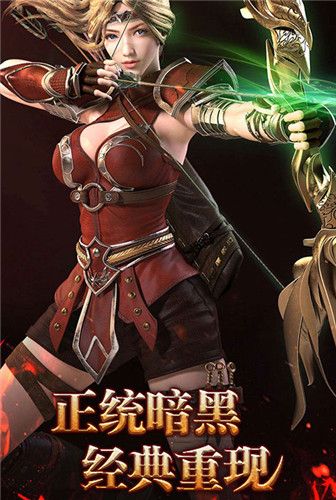 诸天至尊2