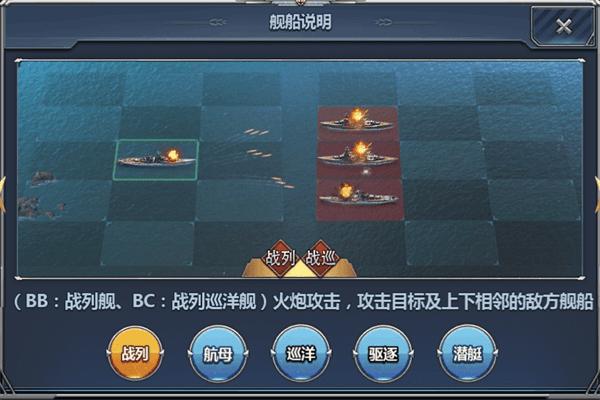 游戏玩法配图1