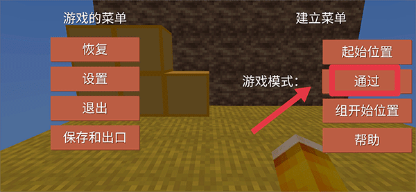 怎么玩配图6