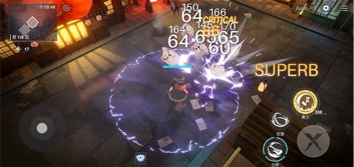 神权1:独行之章