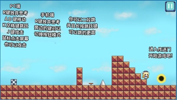 游戏攻略配图2