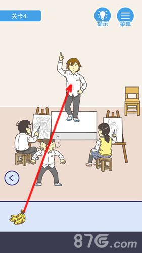 我要翘课第4关3