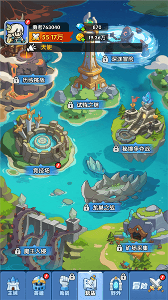 新手攻略配图6