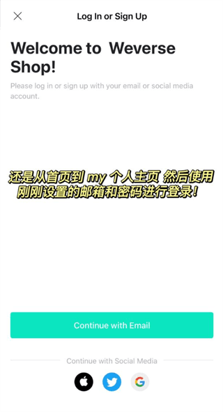 注册教程配图12