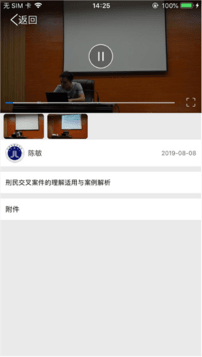 怎么使用配图3