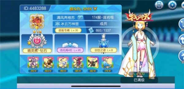 精灵塔十四层攻略配图1