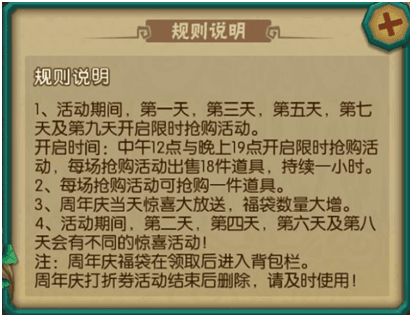 葫芦娃规则说明