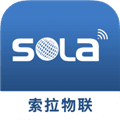 索拉物联软件下载_索拉物联app下载 v1.6.8安卓版