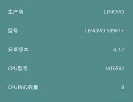 mtk大师官方版软件优势
