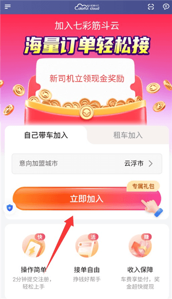 使用指南配图2