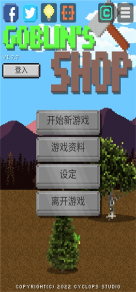 游戏攻略配图1