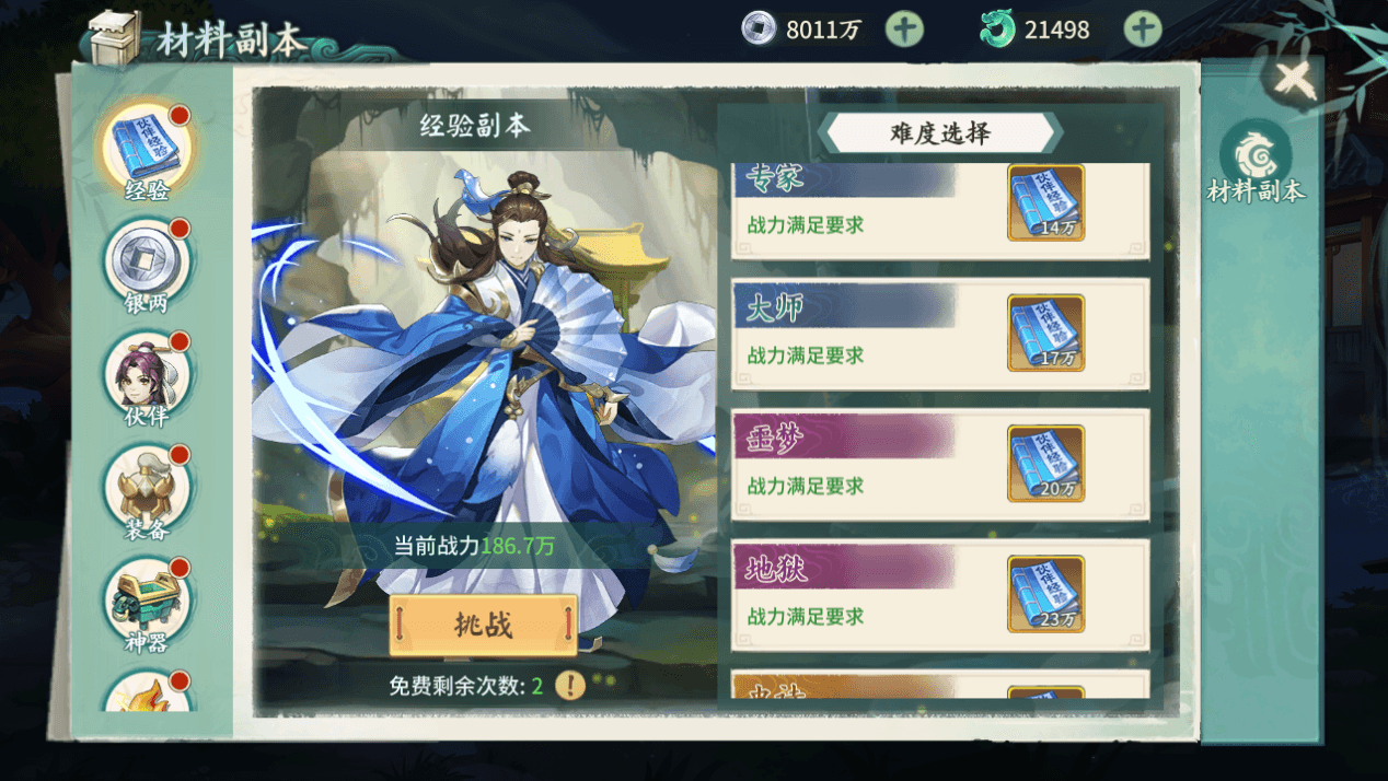 《轩辕剑:剑之源》脱口秀李诞推荐的爆爽放置 战斗最小化,资源时间两不误 《轩辕剑:剑之源》脱口秀李诞推荐的爆爽放置 战斗最小化,资源时间两不误