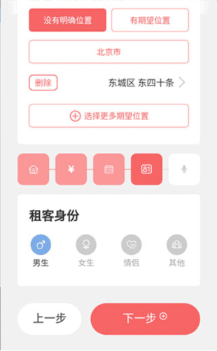 优区生活7