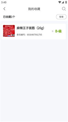 剂安安4