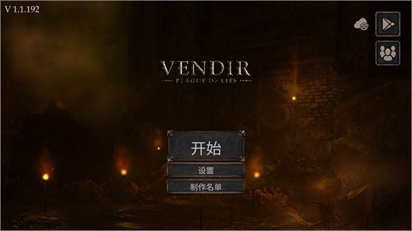 玩法攻略配图1