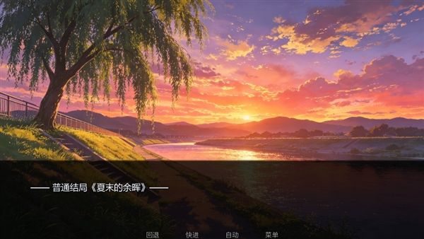 攻略配图6