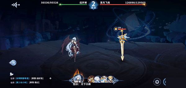 奥奇传说12