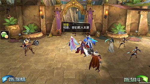 魔法军团2