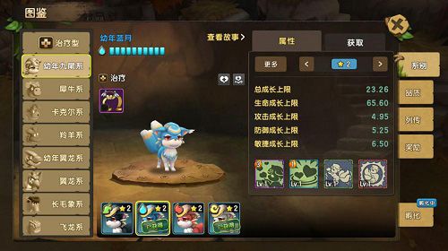 石器时代M2