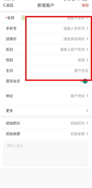 怎么使用配图3