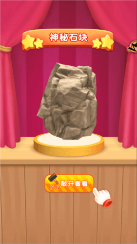 游戏攻略配图6