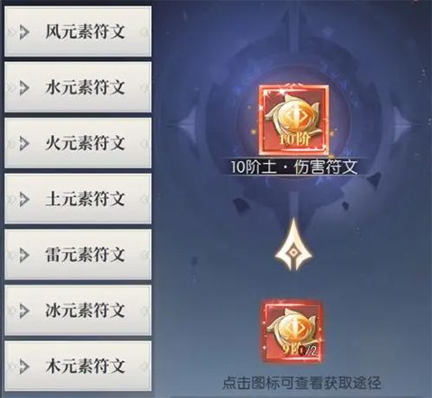 抖音版元素系统介绍配图5