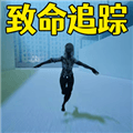 逃离恐怖噩梦游戏下载_逃离恐怖噩梦手机版下载 v3.0最新版