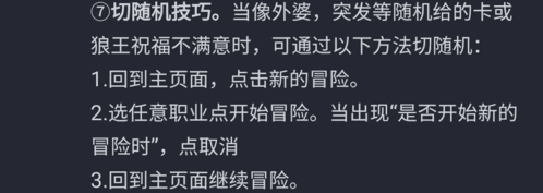 机制介绍配图9