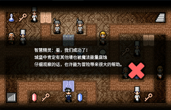区域一攻略配图5