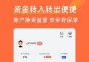惠牛订购app介绍1
