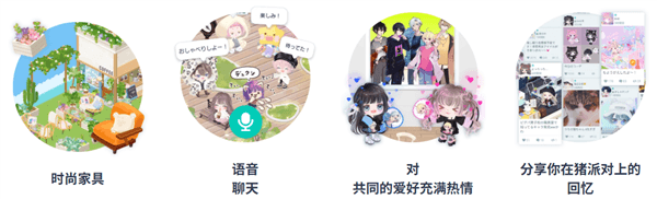 怎么玩配图2