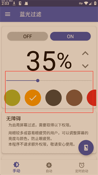 怎么用配图5