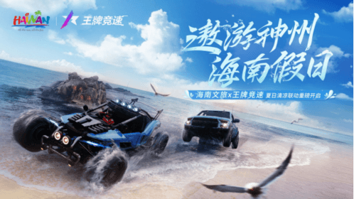 王牌竞速1