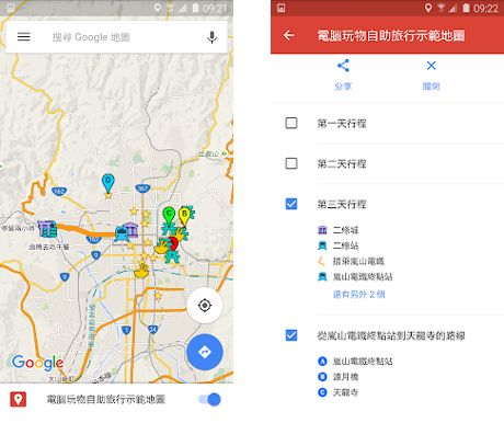怎么查看自订地图配图2