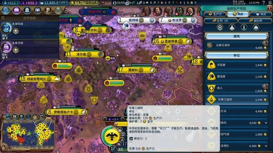 文明6怎么改良农产资源 文明6怎么改良农产资源