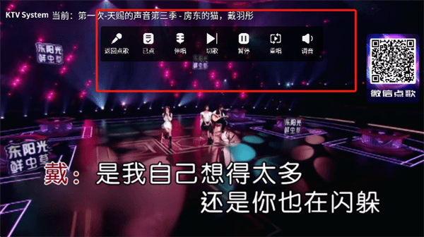 操作指南配图4