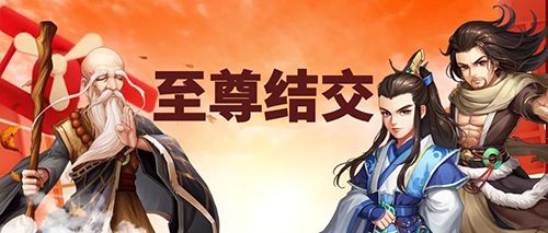 超凡入圣 《侠客风云传OL》三侠客限时返场 超凡入圣 《侠客风云传OL》三侠客限时返场