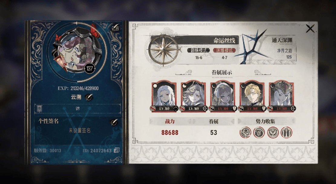 银与绯眷属组队有什么原则 银与绯眷属组队有什么原则