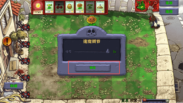 游戏攻略配图4